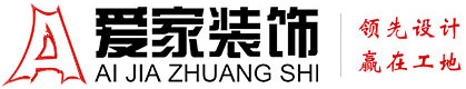 囯产AⅤ特肥女人日逼铜陵爱家装饰有限公司官网